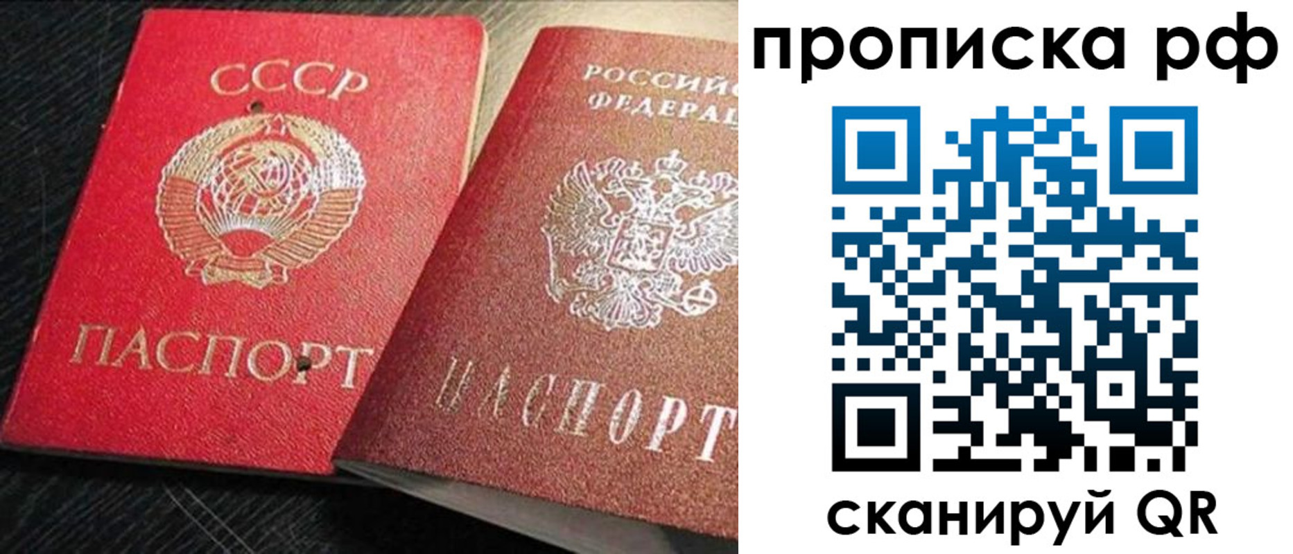 где прописаться в Нерчинске