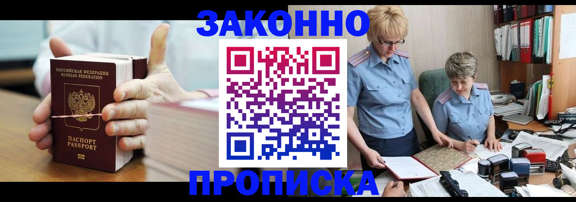 форма 3 в Нерчинске